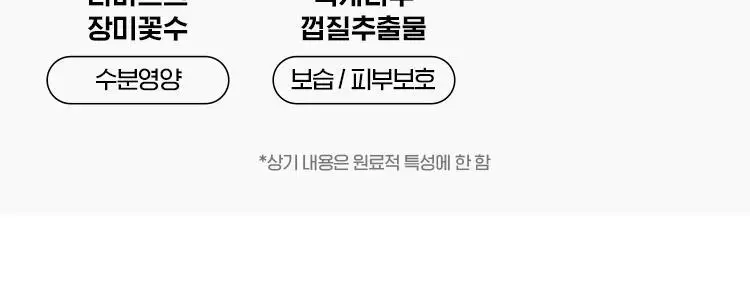[빠른진정] 아이소이 아크니닥터 1st 응급진정패드 60매 상세페이지 17